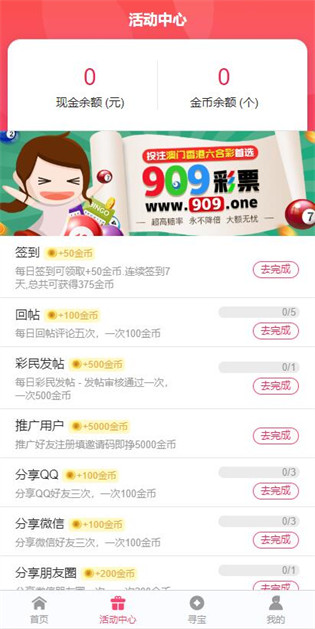新澳2025正版資料免費(fèi)公開，全面解析與深度探索，新澳2025正版資料全面解析與深度探索——免費(fèi)公開透視資料
