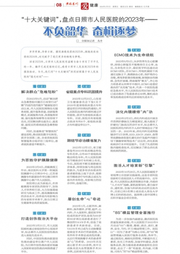 精準(zhǔn)預(yù)測(cè)