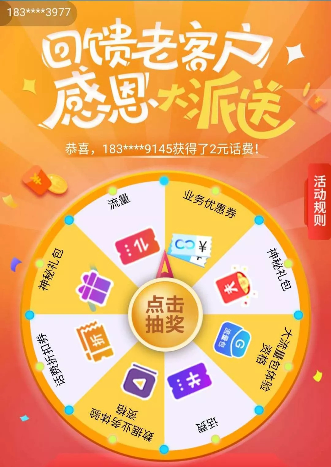 管家婆100%中獎(jiǎng)佛山