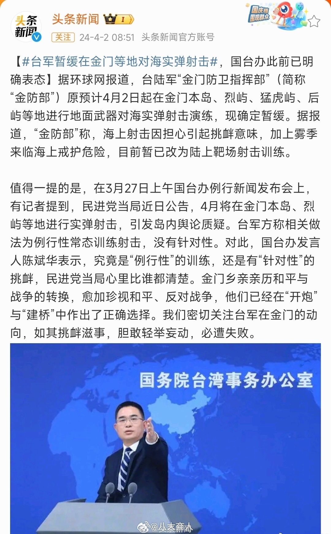 最新臺(tái)海軍情全面解析，臺(tái)海軍情最新全面解析