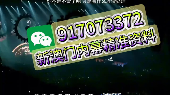 79期王中王特一肖，揭秘背后的故事與奧秘，揭秘王中王特一肖背后的故事與奧秘（第79期）