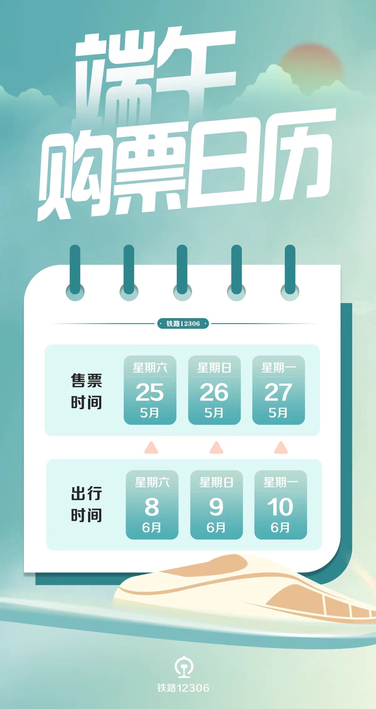 澳門天天開彩期期精準(zhǔn)，揭秘彩票背后的秘密策略與技巧，澳門彩票揭秘，精準(zhǔn)策略與技巧助你把握每期彩期機(jī)會(huì)
