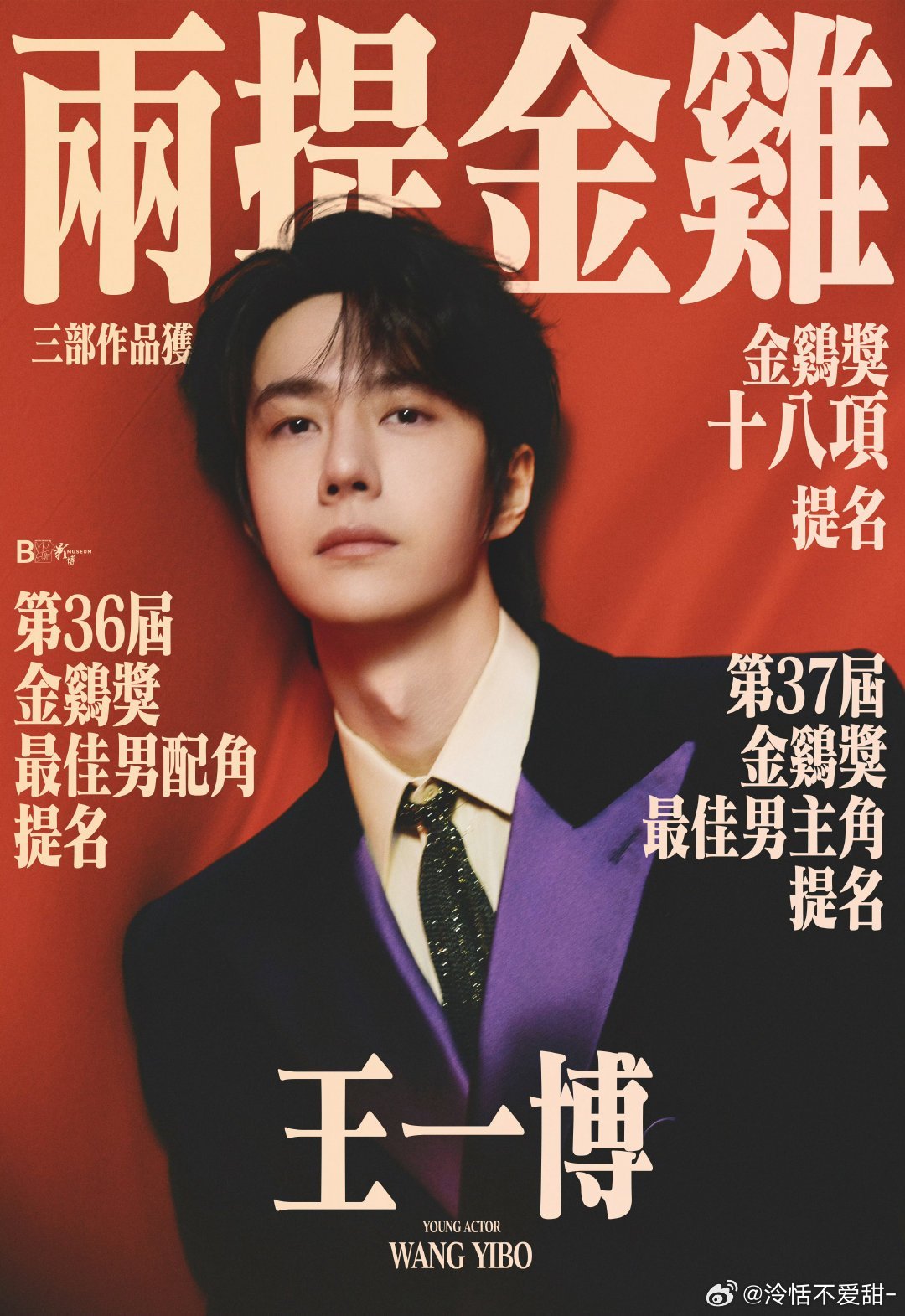 王中王一肖中特，深度解析第140期獨特魅力與奧秘，獨家揭秘，第140期王中王一肖中特的獨特魅力和奧秘深度解析