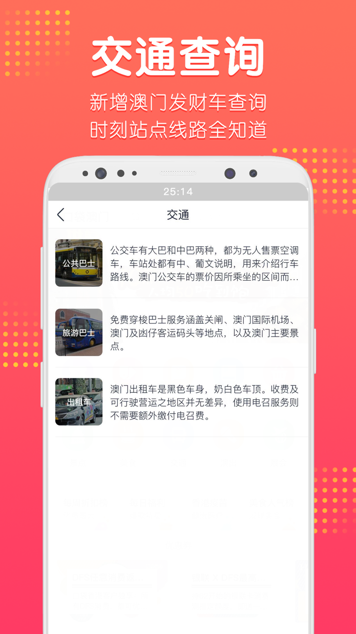澳門最快手機(jī)報碼開獎——掌握最新開獎信息，體驗極速報碼樂趣，澳門最新開獎信息速遞，極速報碼樂趣體驗