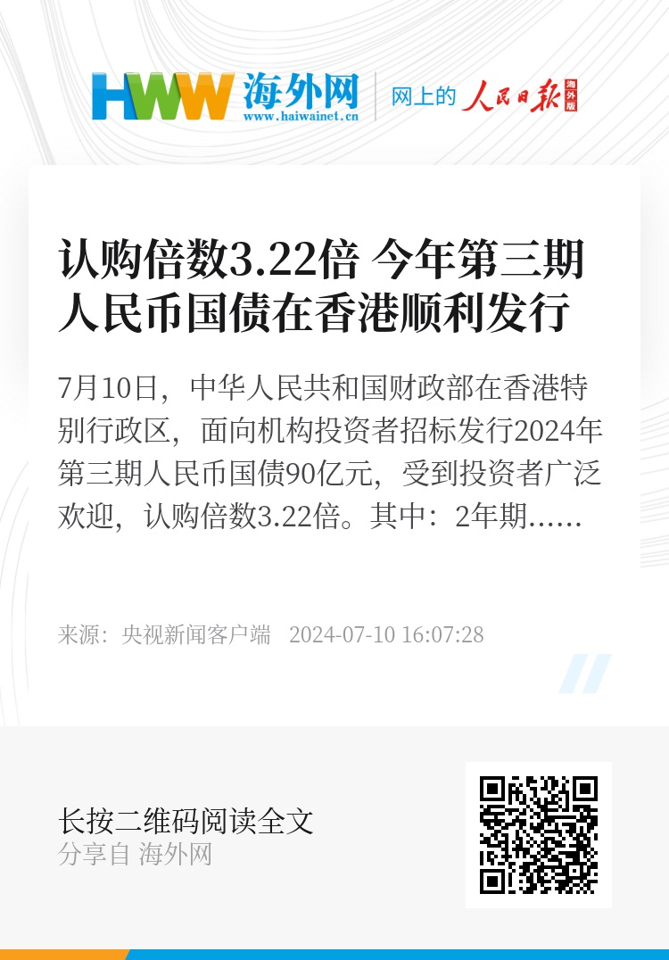 二四六香港資料期期準(zhǔn)——深度解析與SEO優(yōu)化策略，香港期期準(zhǔn)資料解析與SEO優(yōu)化策略探討