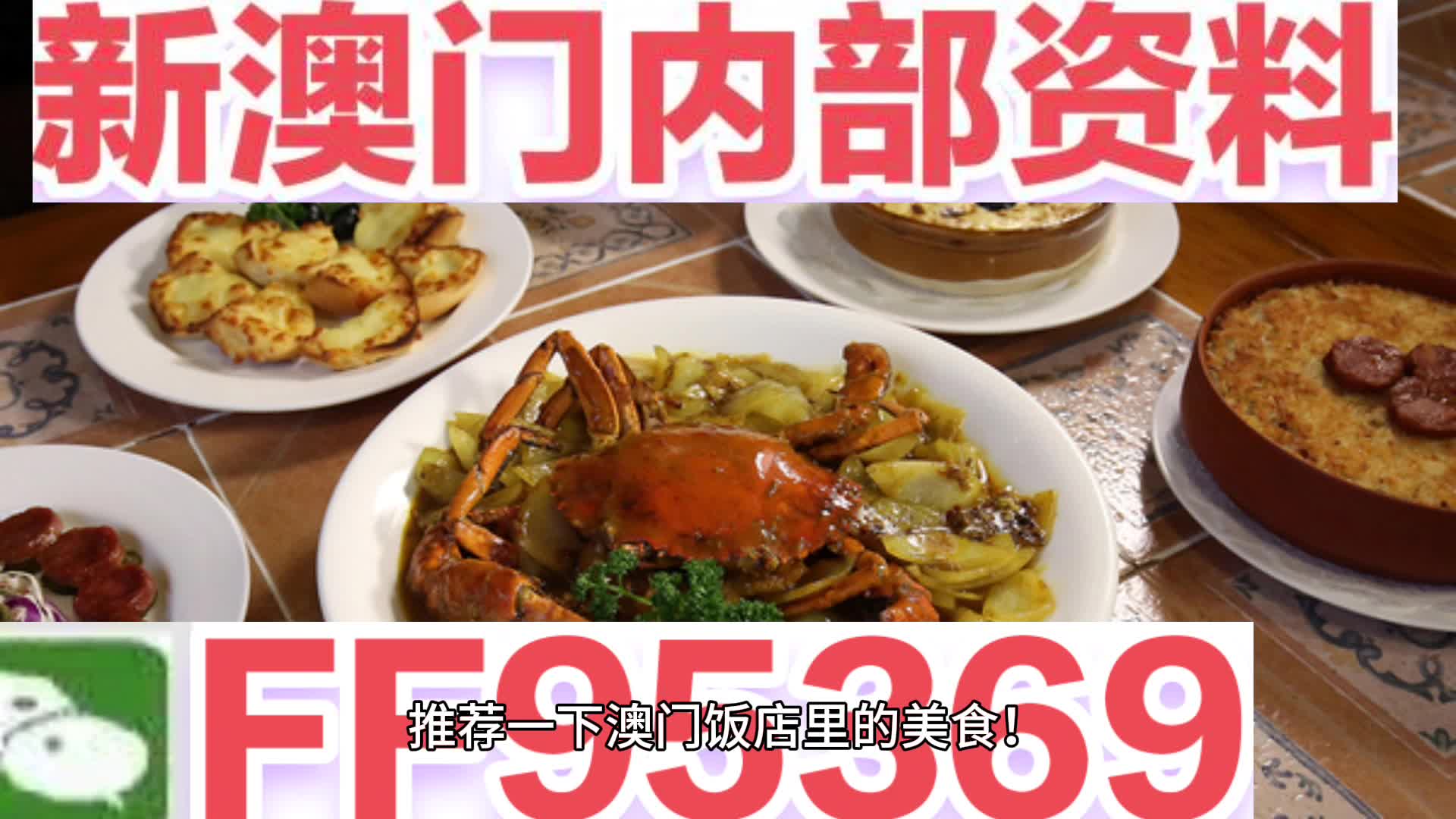 新澳門內(nèi)部資料精準(zhǔn)大全——探索澳門的深度與魅力，澳門深度探索，新澳門內(nèi)部資料精準(zhǔn)大全