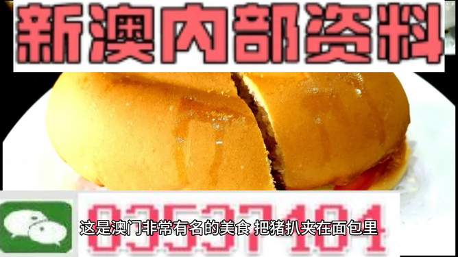 新澳門最精準(zhǔn)正最精準(zhǔn)