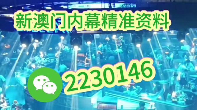 澳門(mén)未來(lái)機(jī)遇與挑戰(zhàn)
