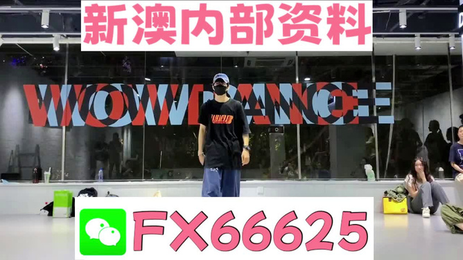管家婆2025年澳門最精準免費大全，預(yù)測與策略分析，管家婆2025年澳門精準預(yù)測與策略分析大全（免費版）