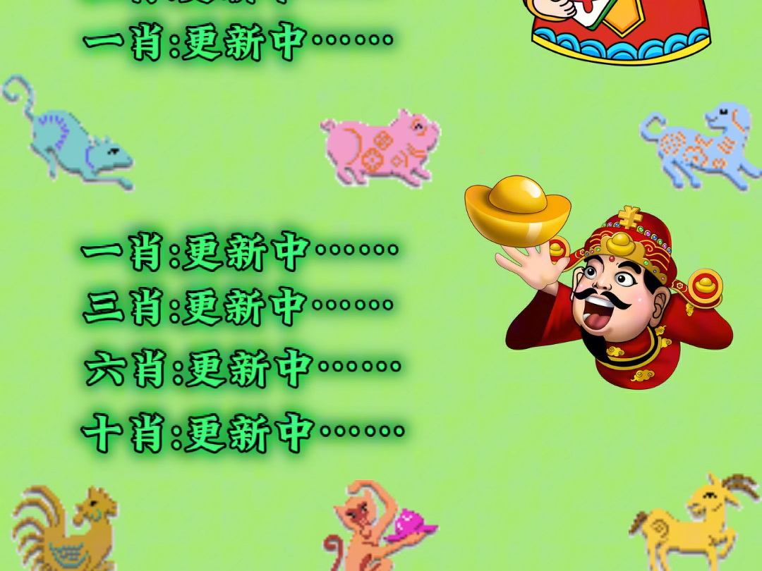 關(guān)于精準(zhǔn)免費(fèi)四肖預(yù)測(cè)在2025年的探索與解析——揭秘77777與88888的神秘聯(lián)系，揭秘精準(zhǔn)免費(fèi)四肖預(yù)測(cè)，探索解析與神秘聯(lián)系在2025年的展現(xiàn)