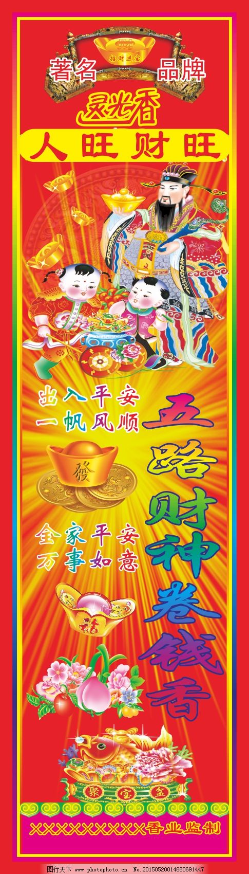 王中王黃金一肖精準(zhǔn)資料，揭秘SEO優(yōu)化秘籍，王中王黃金一肖精準(zhǔn)資料揭秘，SEO優(yōu)化秘籍大公開