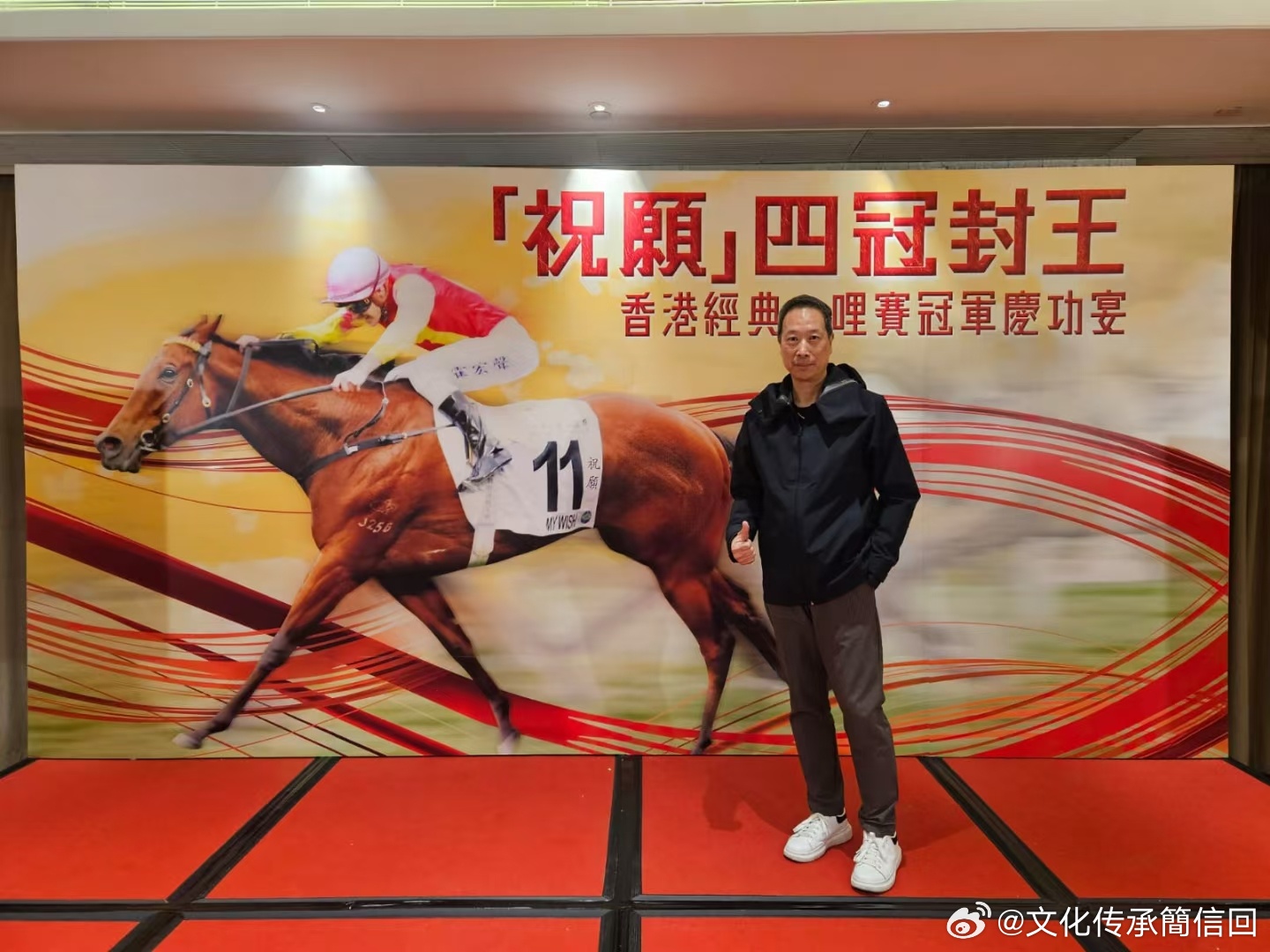 香港王中王一肖一特一中，揭秘背后的神秘故事，香港王中王神秘故事揭秘，一肖一特一中背后的真相