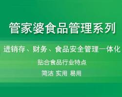 管家婆官網(wǎng)，一站式財(cái)務(wù)管理解決方案的領(lǐng)先平臺(tái)，管家婆官網(wǎng)，領(lǐng)先的一站式財(cái)務(wù)管理解決方案平臺(tái)