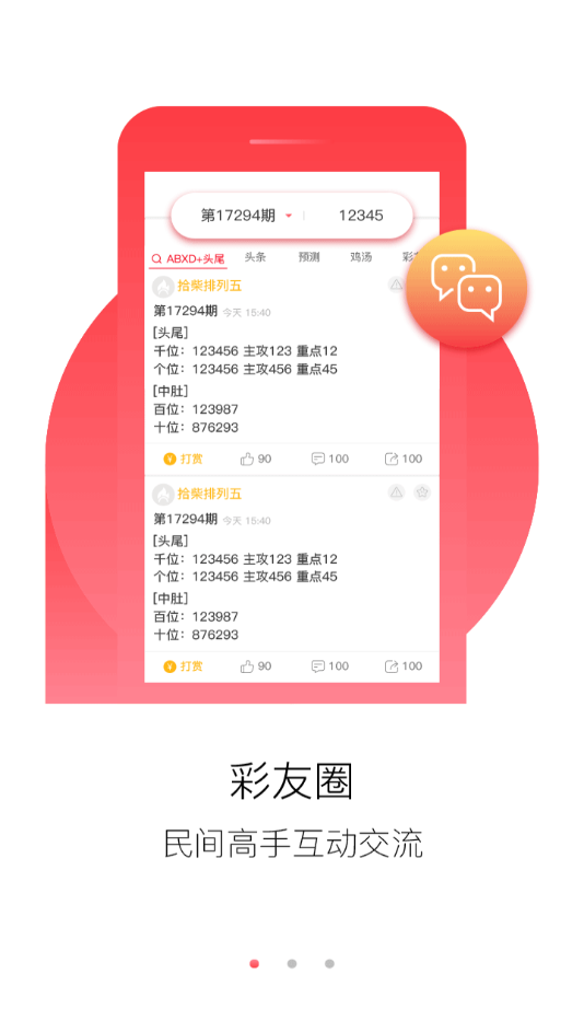 2025正版資料大全免費，全面解析與獲取指南，2025正版資料大全免費獲取指南及全面解析