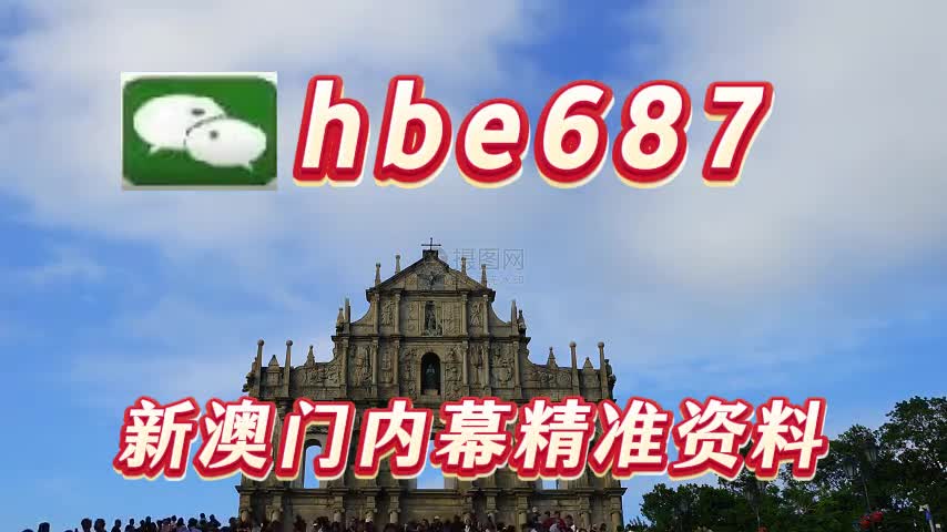澳門彩票的未來展望，探索新澳門十碼中特走向與趨勢(shì)（XXXX年展望），澳門彩票未來展望，探索新澳門十碼中特走向與XXXX年趨勢(shì)預(yù)測(cè)