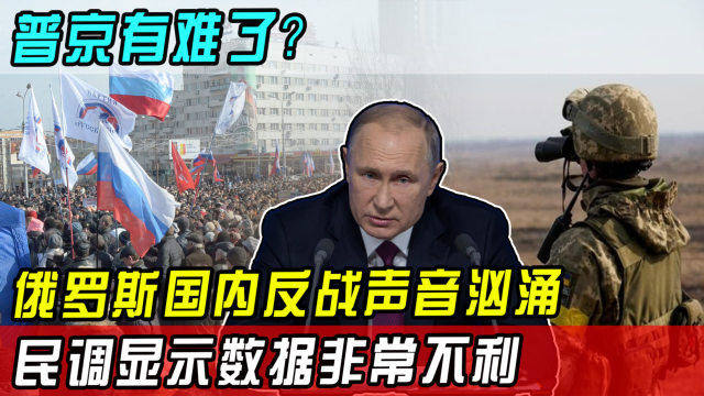 俄羅斯國內(nèi)反戰(zhàn)最新消息，動態(tài)與影響分析，俄羅斯國內(nèi)反戰(zhàn)最新動態(tài)、影響分析與消息綜述