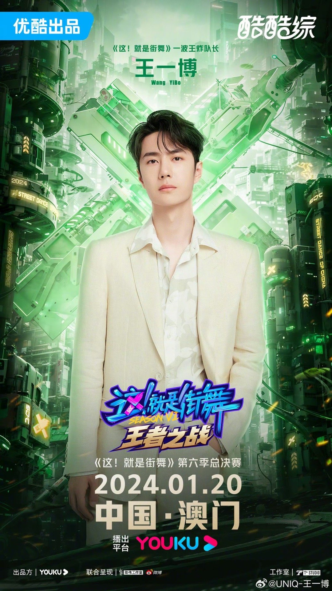 王中王一肖中特，探尋獨特魅力與不凡成就的背后故事，探尋王中王一肖的獨特魅力與非凡成就，背后的故事與啟示