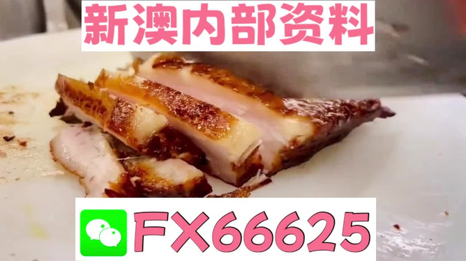新奧長期免費(fèi)資料大全