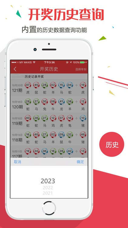 澳門最快的資料開獎(jiǎng)大全——掌握最新開獎(jiǎng)信息，贏取豐厚獎(jiǎng)金，澳門最新開獎(jiǎng)信息大全，掌握資訊，贏取豐厚獎(jiǎng)金