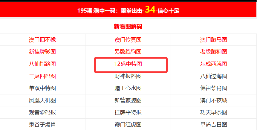 全面解讀與實用指南