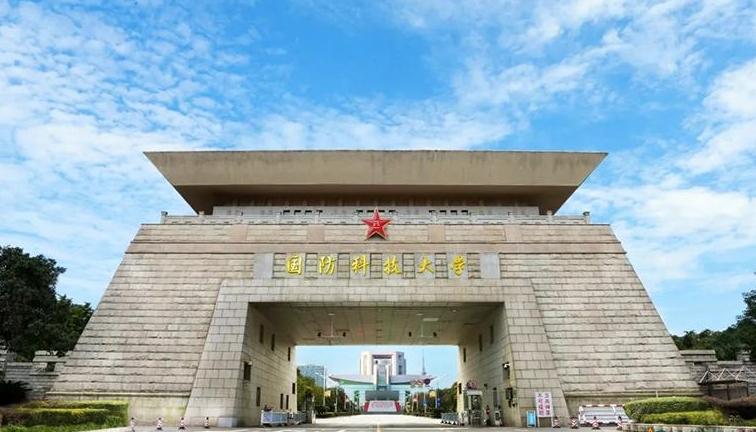 國(guó)防大學(xué)錄取條件詳解，國(guó)防大學(xué)錄取條件全面解析