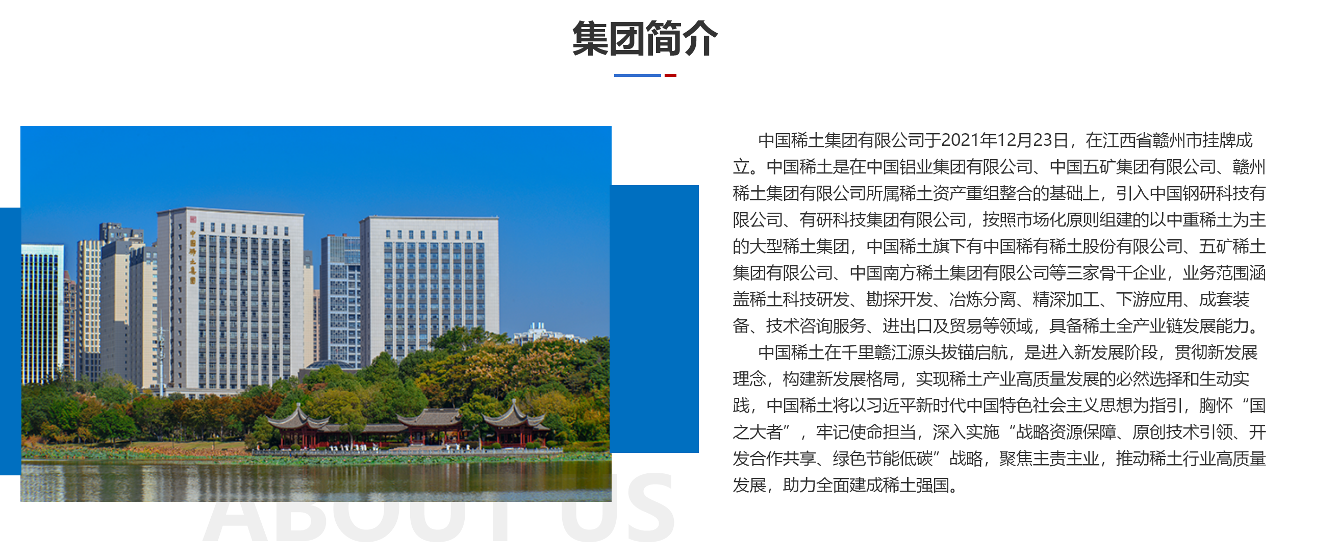 新澳門內(nèi)部資料精準(zhǔn)大全
