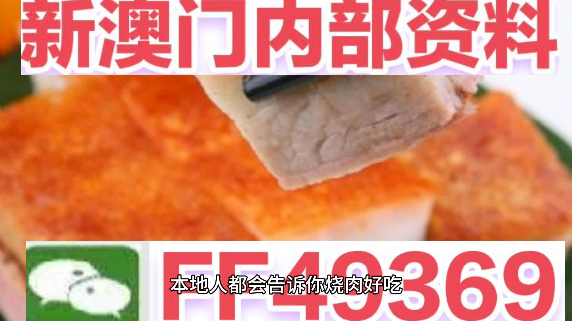 新澳門六會(huì)彩開獎(jiǎng)結(jié)果今天——揭秘彩票背后的秘密，揭秘今日新澳門六會(huì)彩開獎(jiǎng)結(jié)果，彩票背后的秘密揭曉