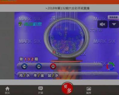 2025六開(kāi)彩天天免費(fèi)資料大全