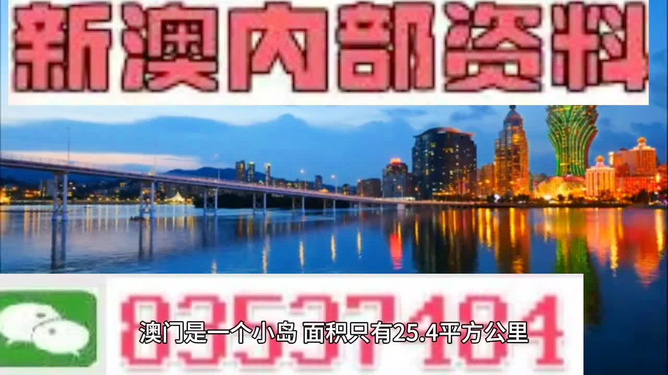 新奧精準(zhǔn)免費(fèi)提供澳彩——掌握彩票資訊，贏取豐厚獎(jiǎng)金，新奧精準(zhǔn)免費(fèi)提供澳彩資訊，輕松贏取豐厚獎(jiǎng)金
