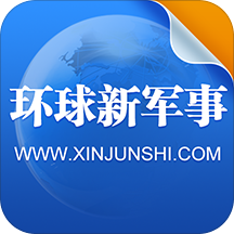 下載軍事新聞，掌握最新軍事動(dòng)態(tài)，洞悉全球軍事力量發(fā)展，全球軍事動(dòng)態(tài)速遞，最新新聞、力量發(fā)展與戰(zhàn)略洞察