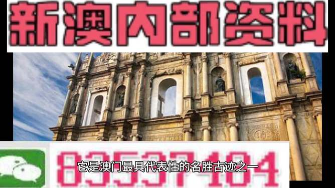 澳門4949圖庫資料大全，探索與解析，澳門4949圖庫資料大全，深度探索與解析