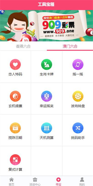 2025正版資料免費(fèi)公開，獲取優(yōu)質(zhì)資源的全新時代，優(yōu)質(zhì)資源免費(fèi)公開，開啟全新時代獲取優(yōu)質(zhì)資料之旅