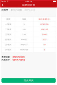 kj77澳彩開獎下載——最新開獎信息及便捷下載方式，kj77澳彩開獎下載，最新開獎信息與便捷下載體驗