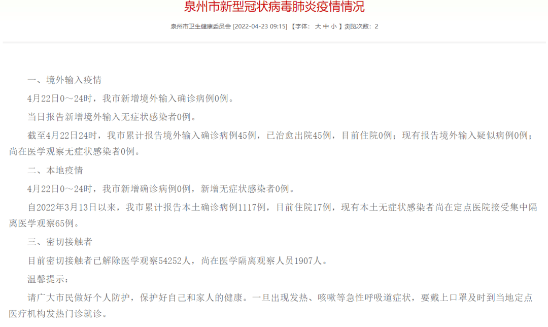 揭秘中國海軍新動態(tài)，110艦與泉州艦的最新情況，揭秘中國海軍新動態(tài)，110艦與泉州艦最新進(jìn)展