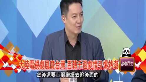 為什么國(guó)內(nèi)不允許觀看臺(tái)灣電視——深度解析背后的原因，深度解析，為何國(guó)內(nèi)觀眾無(wú)法觀看臺(tái)灣電視？