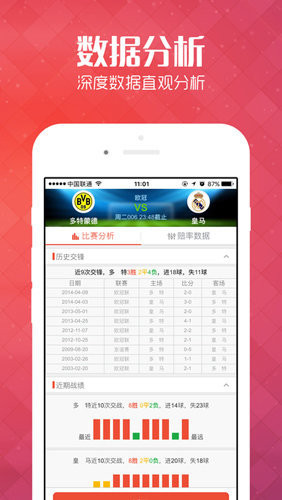 天天彩好彩天天免費(fèi)資料，探索與解析，天天彩好彩天天免費(fèi)資料，全面探索與深度解析