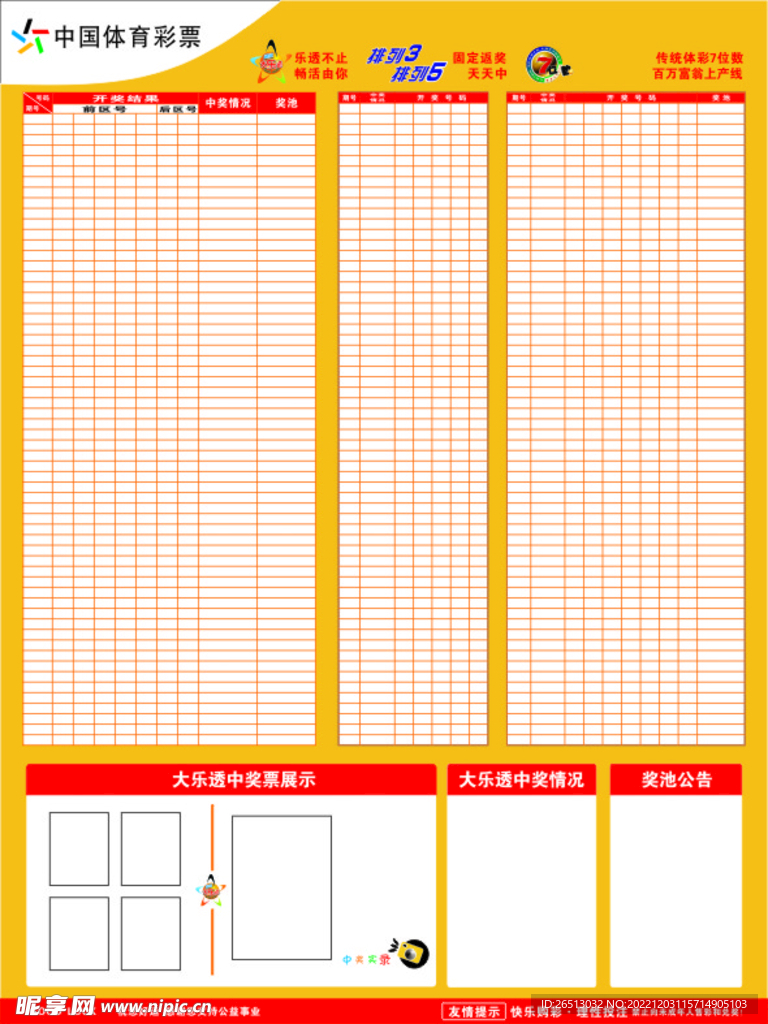 奧秘與優(yōu)勢(shì)探索