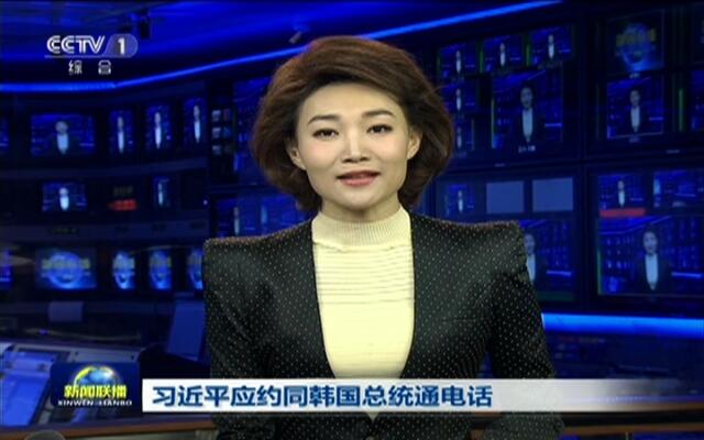 今日新聞聯(lián)播，聚焦時(shí)事熱點(diǎn)，洞悉全球動(dòng)態(tài)，今日新聞聯(lián)播，聚焦時(shí)事熱點(diǎn)，全球動(dòng)態(tài)一覽無余