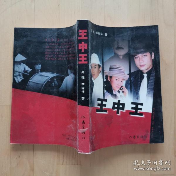 王中王玉資料一肖中特com神算子，深度解析與SEO優(yōu)化文章，王中王玉資料與肖中特神算子深度解析，SEO優(yōu)化策略探討