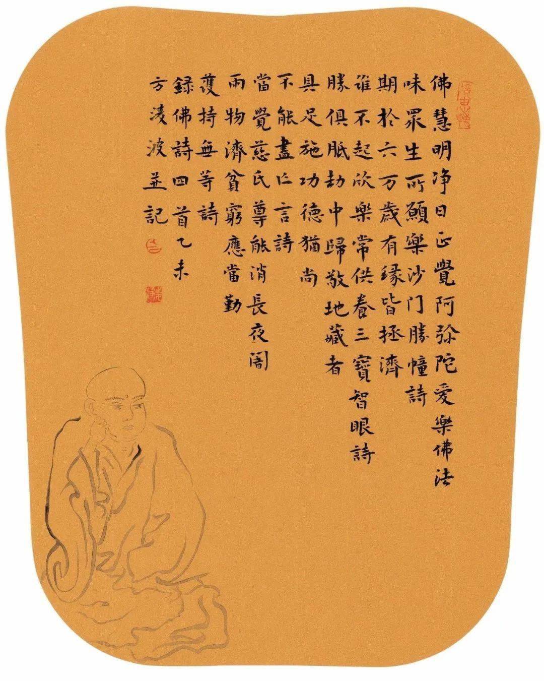 王中王一肖東方心經(jīng)
