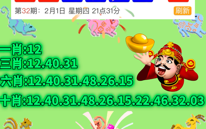 澳門6合最快開獎時間