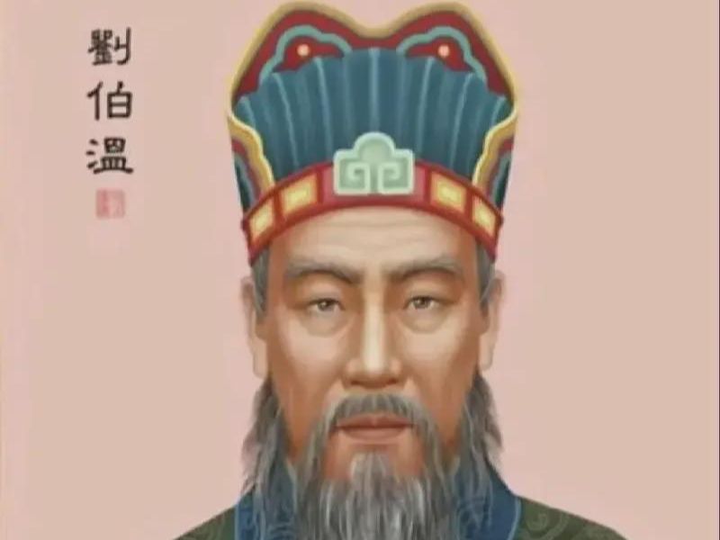 揭秘劉伯溫17期平特一肖，傳奇背后的秘密，劉伯溫傳奇揭秘，揭秘平特一肖背后的秘密