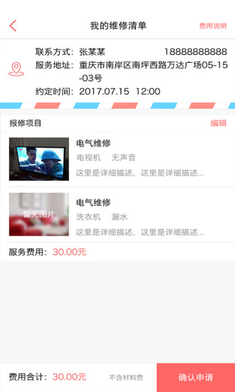 探索神秘的管家婆世界，7777788888管家婆圖片的獨特魅力，探索管家婆世界的神秘魅力，獨特圖片展現(xiàn)7777788888的吸引力