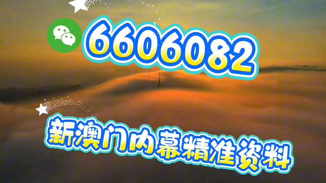 揭秘彩票秘密，探索精準(zhǔn)一肖的奧秘——77777與88888的幸運(yùn)數(shù)字解讀，揭秘彩票秘密，探索精準(zhǔn)生肖預(yù)測與幸運(yùn)數(shù)字解讀（77777與88888）