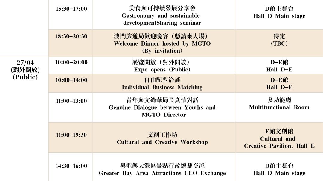 新澳門最快開獎(jiǎng)記錄大全，揭秘彩票背后的秘密，澳門彩票開獎(jiǎng)記錄揭秘，探尋彩票背后的秘密