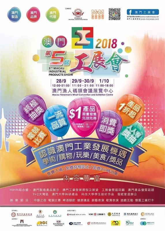 澳門六開彩開獎結果亮點解析，澳門六開彩開獎結果深度解析