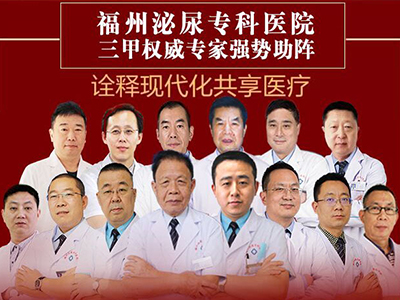 泌尿科哪個(gè)醫(yī)院最好，全面解析優(yōu)質(zhì)醫(yī)療資源的選擇，全國泌尿科優(yōu)質(zhì)醫(yī)院推薦與醫(yī)療資源選擇解析