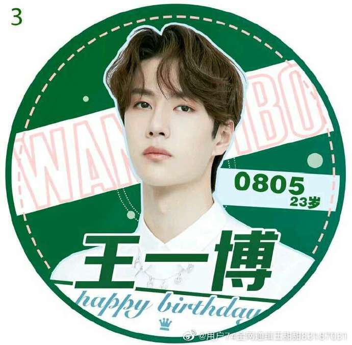 揭秘493333王中王一肖，傳奇背后的故事，揭秘傳奇人物王中王一肖，背后的故事與真相解析