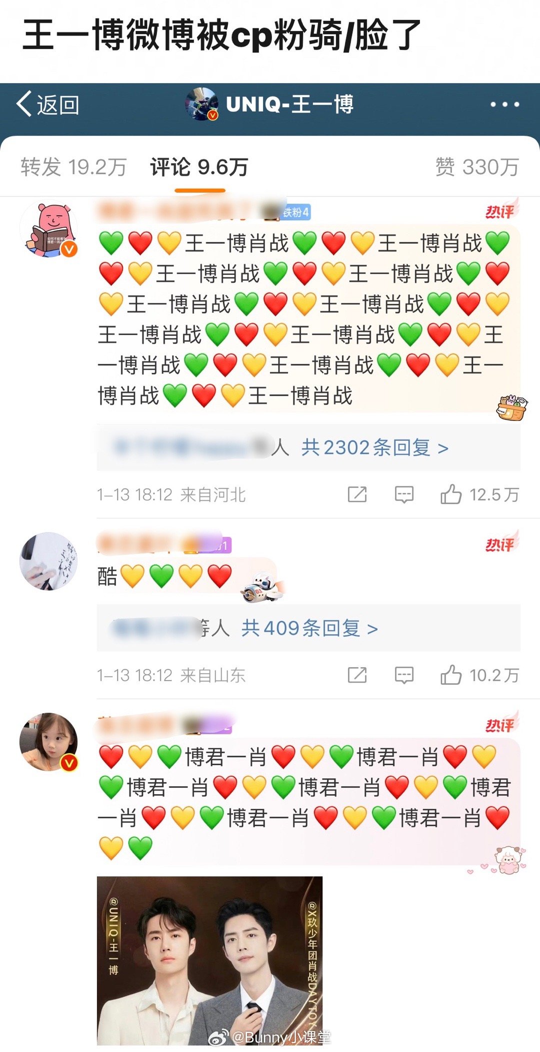 探索1434999.com的王中王一肖，引領(lǐng)新時代的網(wǎng)絡(luò)先鋒，王中王一肖引領(lǐng)新時代，1434999.com網(wǎng)絡(luò)先鋒探索之旅