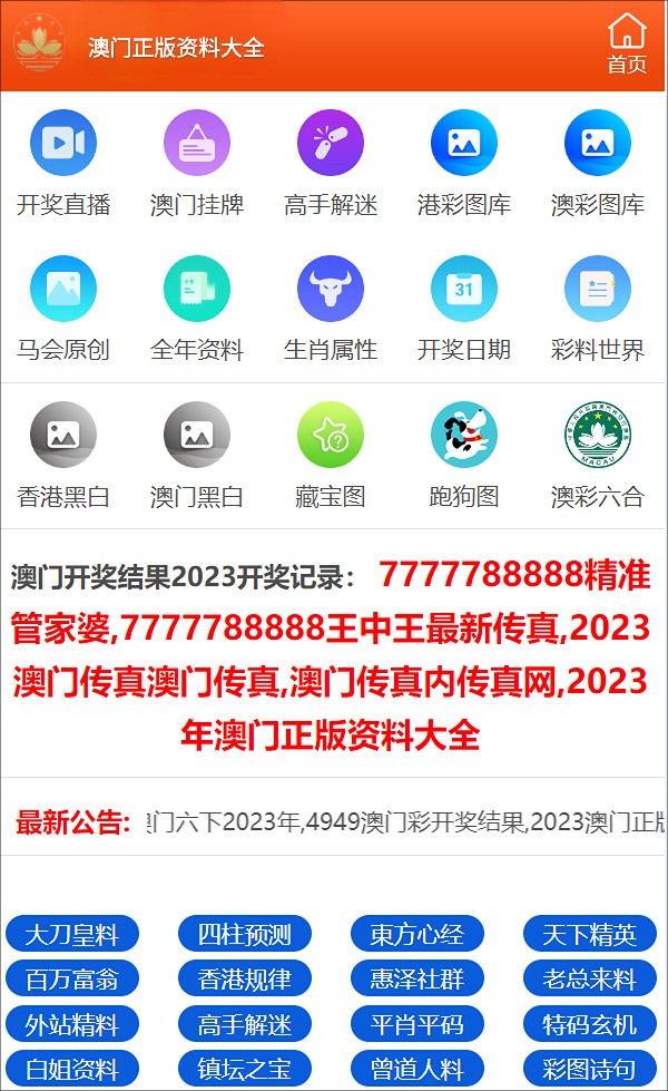 2025年新奧正版資料免費大全——一站式獲取優(yōu)質(zhì)資源，2025年新奧正版資料免費大全，一站式獲取優(yōu)質(zhì)資源匯總